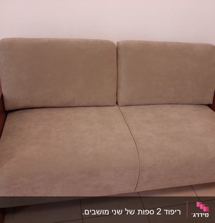 ספה מרופדת בבד חום עם משענות עץ